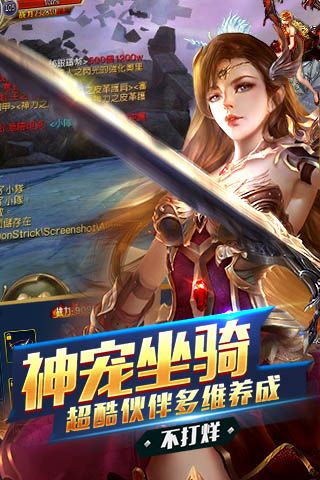 圣殿传说无限钻石版 游戏截图